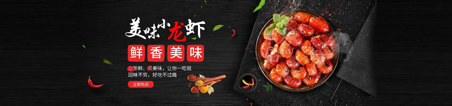 陵城烤串